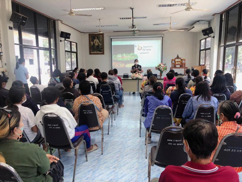 4. นิเทศติดตาม การจัดกิจกรรม โครงการโภชนาดี เพื่อชีวีมีสุข ของ กศน.อำเมืองกำแพงเพชร